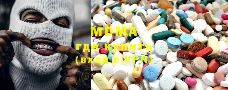 MDMA кристаллы  Десногорск 