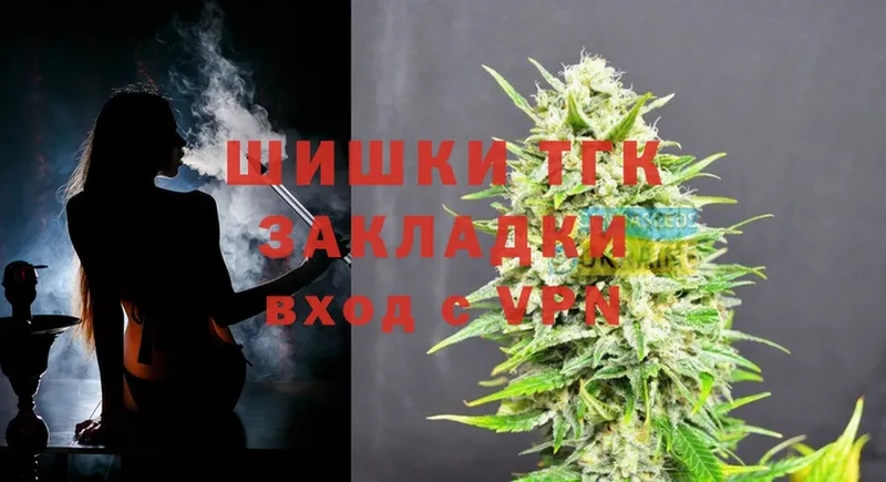 Канабис Ganja  Десногорск 